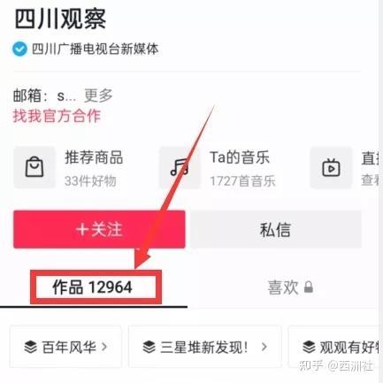 热门爆料投稿入口 社会热点的图片,热门爆料图片背后的故事