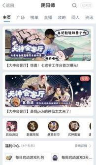 网红大瓜博雅吃瓜视频最全观看 每日爆料大赛精彩内容,揭秘网红大瓜，每日爆料大赛精彩瞬间