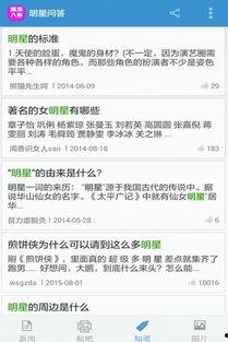 明星八卦爆料网站推荐,明星幕后故事大曝光！