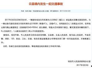 社会热点新闻事件及点评,从新闻事件看时代变迁与价值冲突