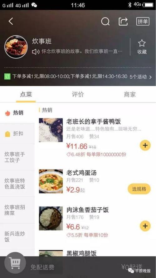 17173爆料怎么进入 黑料今日黑料热门黑料