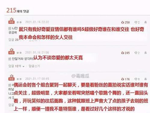 9-1-1爆料网 潜规则是什么意思,潜规则背后的真相