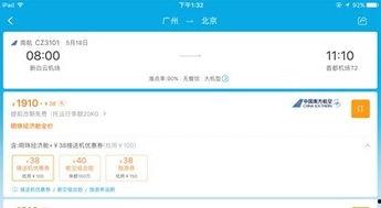 携程改价门撕开ota最狠潜规则,揭秘OTA行业潜规则背后的利益博弈