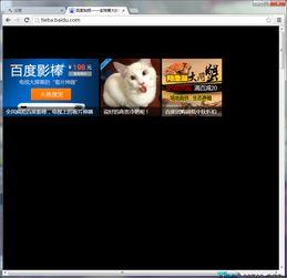 黑料网永久免费网站直接进入网页 网红黑料社,黑料网永久免费网站深度解析