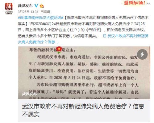社会热点话题事件素材 黑料社今日黑料独家爆料 职场规则,揭秘黑料社独家爆料，职场规则背后的真相