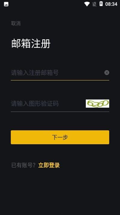 91黑科网吃瓜在线,揭秘娱乐圈幕后真相